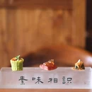 运达中央广场 - 长沙市旅游 缩略图 9