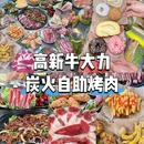 南昌百货大楼萍乡购物中心 - 萍乡市旅游 缩略图 9