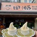 天城国际生活中心 - 大连旅游 缩略图 6