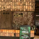 活力新城广场 - 佛山市旅游 缩略图 7