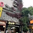 活力新城广场 - 佛山市旅游 缩略图 8