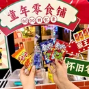 华美空间文创园B1办公楼 - 厦门市旅游 缩略图 7