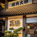 和信广场 - 佛山市旅游 缩略图 2