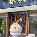 北京丰联广场大厦-停车场 - 北京市旅游 缩略图 9
