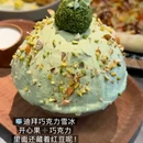 江汉路 - 武汉市旅游 缩略图 5