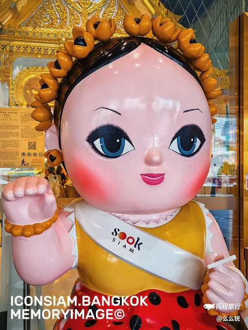 曼谷 - 泰国旅游