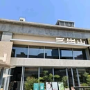 世贸天阶 - 北京市旅游 缩略图 1