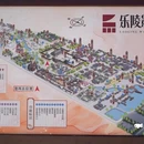 乐陵影视城 - 德州市旅游 缩略图 3