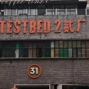 CC云端之家高空江景酒店(重庆云端之眼店) - 重庆市旅游 缩略图 5