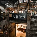 CC云端之家高空江景酒店(重庆云端之眼店) - 重庆市旅游 缩略图 8
