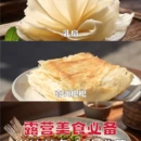 大理州旅游 缩略图 3