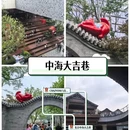 方恒购物中心 - 北京市旅游 缩略图 9