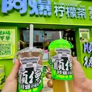 星巴克(顺德永旺购物中心店) - 佛山市旅游 缩略图 3