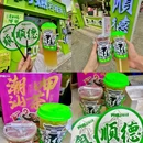 星巴克(顺德永旺购物中心店) - 佛山市旅游 缩略图 4