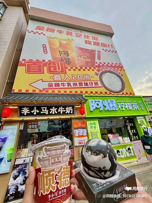 星巴克(顺德永旺购物中心店) - 佛山市旅游