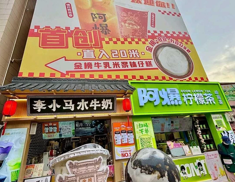 星巴克(顺德永旺购物中心店) - 佛山市旅游 1
