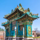 平遥古城 - 晋中市旅游 缩略图 2