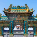 平遥古城 - 晋中市旅游 缩略图 4
