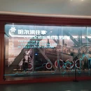 哈尔滨新巴黎大酒店 - 哈尔滨市旅游 缩略图 8