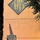 六朝古都遗址公园 - 南京市旅游 缩略图 6