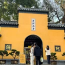 六朝古都遗址公园 - 南京市旅游 缩略图 9