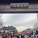 龙门石窟 - 洛阳旅游 缩略图 5