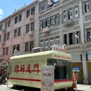 厦门中山路步行街 - 厦门市旅游 缩略图 5
