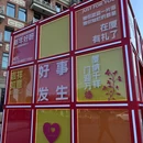 厦门中山路步行街 - 厦门市旅游 缩略图 2