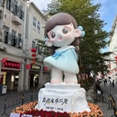 厦门中山路步行街 - 厦门市旅游 缩略图 1