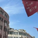 厦门中山路步行街 - 厦门市旅游 缩略图 8