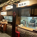 成都市植物园 - 成都市旅游 缩略图 7