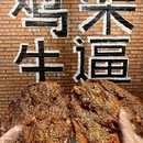 杭州余杭万达广场 - 杭州市旅游 缩略图 8