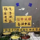 安靖商业广场 - 成都市旅游 缩略图 4