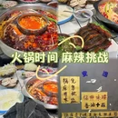 安靖商业广场 - 成都市旅游 缩略图 9