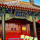 大慈恩寺 - 西安市旅游 缩略图 1