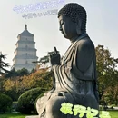 大慈恩寺 - 西安市旅游 缩略图 2