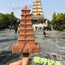 大慈恩寺 - 西安市旅游 缩略图 3