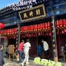 大慈恩寺 - 西安市旅游 缩略图 8