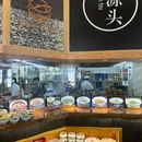 湘府文化公园 - 长沙旅游 缩略图 9