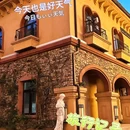 西安世博园 - 西安市旅游 缩略图 4