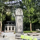 大兴善寺 - 西安市旅游 缩略图 7