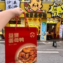 海沧生物医药产业园2期B14号楼 - 厦门市旅游 缩略图 1