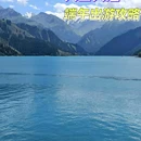 天山天池风景区 - 昌吉回族自治州旅游 缩略图 4
