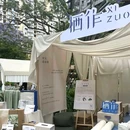 中国西部文化城 - 成都市旅游 缩略图 4