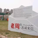 司徒小镇-千年铁魂 - 晋城市旅游 缩略图 2