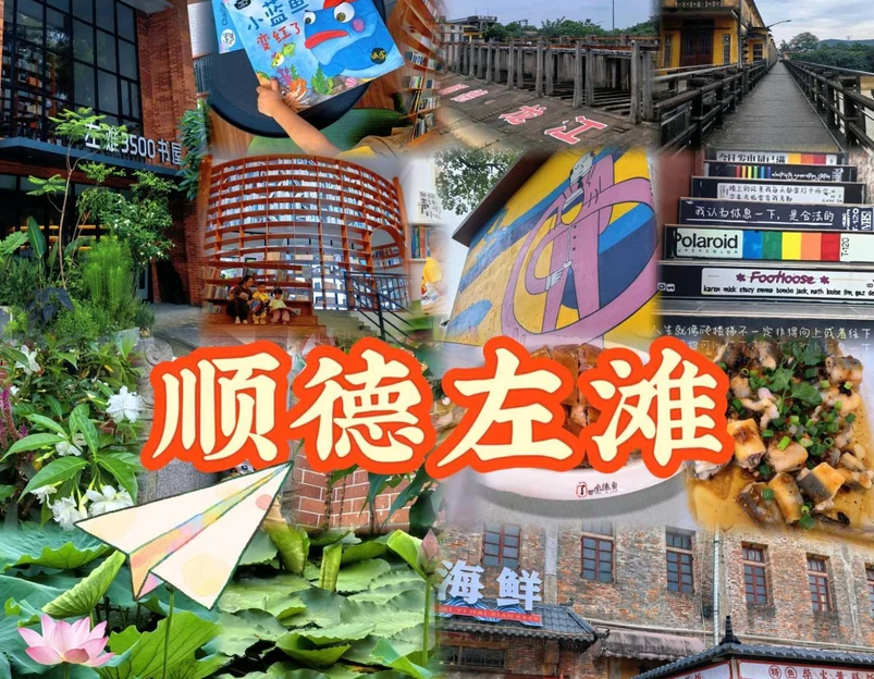 桑园围博物馆 - 佛山市旅游 1
