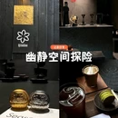 英祥商业广场 - 成都市旅游 缩略图 9