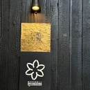 英祥商业广场 - 成都市旅游 缩略图 8