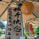 三坊七巷历史文化街区 - 福州旅游 缩略图 2