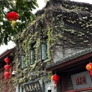 三坊七巷历史文化街区 - 福州旅游 缩略图 6